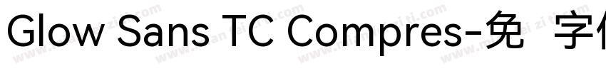 Glow Sans TC Compres字体转换